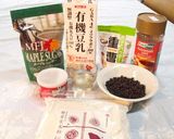 腸も悦ぶ♪玄米粉蒸しパン作り方1写真