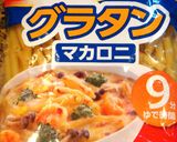 鶏肉と海老のクリーミーマカロニグラタン♪作り方4写真
