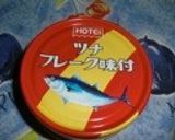 ツナマヨpiza作り方4写真