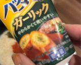 簡単・炊飯器で丸ごとトマトのリゾット風作り方4写真