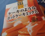 手作りメロンパン作り方3写真