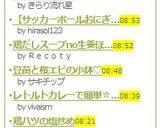 【サッカーボールおにぎり】の作り方作り方13写真