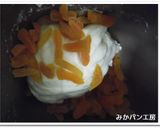 ＨＢ★パンミックス粉であんずミルクパン作り方4写真