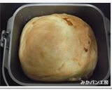 ＨＢ★パンミックス粉であんずミルクパン作り方5写真