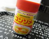 にんじんとスナップえんどうのコンソメ煮作り方2写真