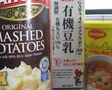 コストコのマッシュポテトで簡単ポタージュ作り方1写真