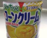 コストコのマッシュポテトで簡単ポタージュ作り方5写真