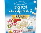 カボチャとお豆のモッツァレラサラダ作り方1写真