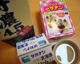 濃厚❤ミルクプリン作り方1写真