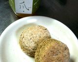 ＊簡単＊HMでくるみスコーン＊作り方8写真