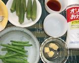 オクラといんげんの肉巻き作り方1写真