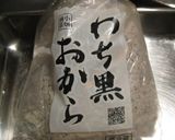 ,黒豆のおからの炊いたん作り方1写真