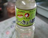 今が旬!!新生姜甘酢漬け作り方6写真