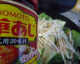 厚揚げと青梗菜のあんかけ作り方3写真