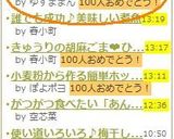 サラダ油で簡単タルト台作り方7写真