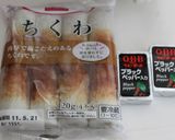 ちくわ好きの☆ちくわパン♬作り方3写真
