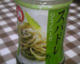 スパドレで簡単❤豆乳チーズジェノベーゼ作り方5写真