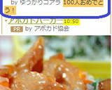 お弁当❤ちくわのケチャマヨ炒め作り方17写真