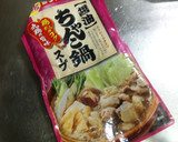 ゆで卵の作り方（やや半熟編）作り方5写真