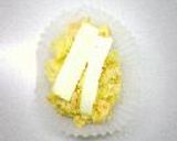 お弁当のおかず~じゃがカップ作り方5写真