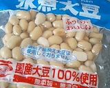 八目豆作り方3写真