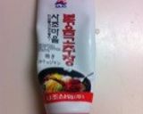 韓国風!?☆激ウマサラダ作り方2写真