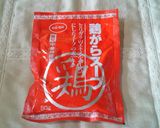 マグカップで作れちゃう☆わかめスープ作り方1写真