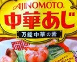 ささみでヘルシー☆青梗菜と筍の八宝菜風作り方7写真