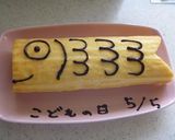 わんこ用こいのぼりロール♪作り方5写真