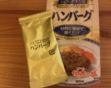 筍ハンバーグ作り方3写真