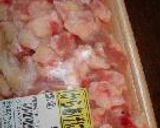居酒屋でとりあえず頼んでしまう「鶏軟骨唐揚げ」作り方1写真