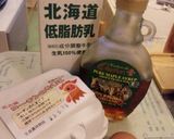 U・ェ・U☆ワンコ用 メープルプリン♪作り方1写真