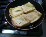 油揚げのネギ味噌焼き作り方6写真