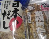だし　究極攻略法 (改訂版も出します)作り方3写真