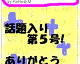 超簡単！欲張りな塩バタートースト★゛作り方4写真