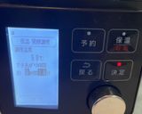 電気圧力鍋deさらに甘〜い発酵あんこ作り方2写真