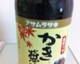 簡単焼おにぎり茶漬け♡作り方1写真