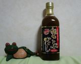 ほうじ茶ごはん作り方3写真