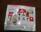 ノンシュガー豆乳カフェオレ作り方2写真
