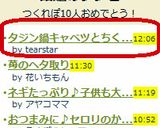タジン鍋キャベツとちくわのカレーマヨ蒸し作り方7写真