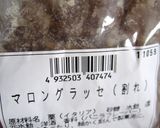 パウンドケーキ☆低カロリー！ノンオイル作り方14写真