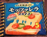 レンコンと小松菜の和製クリームパイ作り方10写真