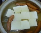 洋風湯豆腐♪作り方1写真