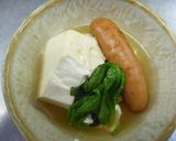 洋風湯豆腐♪作り方3写真