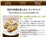 簡単１品★鶏ささみの梅しそチーズ巻き！作り方14写真