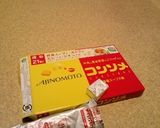 煮込みスープ作り方1写真