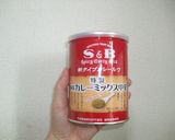 カレーオムライス作り方3写真