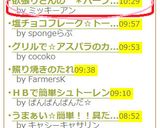 欲張りさんの　＊ハーフ＆ハーフ＊おにぎり作り方15写真