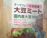 簡単ベジミートソースで全粒粉のパスタ♪作り方3写真