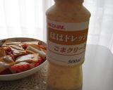 シンプル簡単!!トマトとチーズのサラダ♪作り方4写真